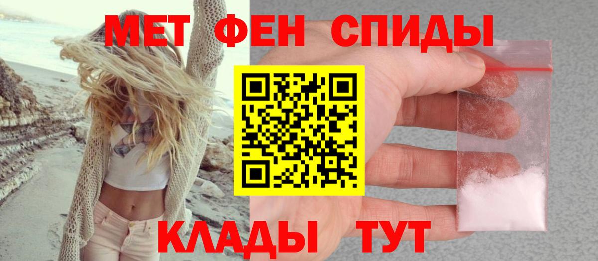 Назарово  Амфетамин 97%  АМФЕТАМИН  АМФ  Вход с VPN 