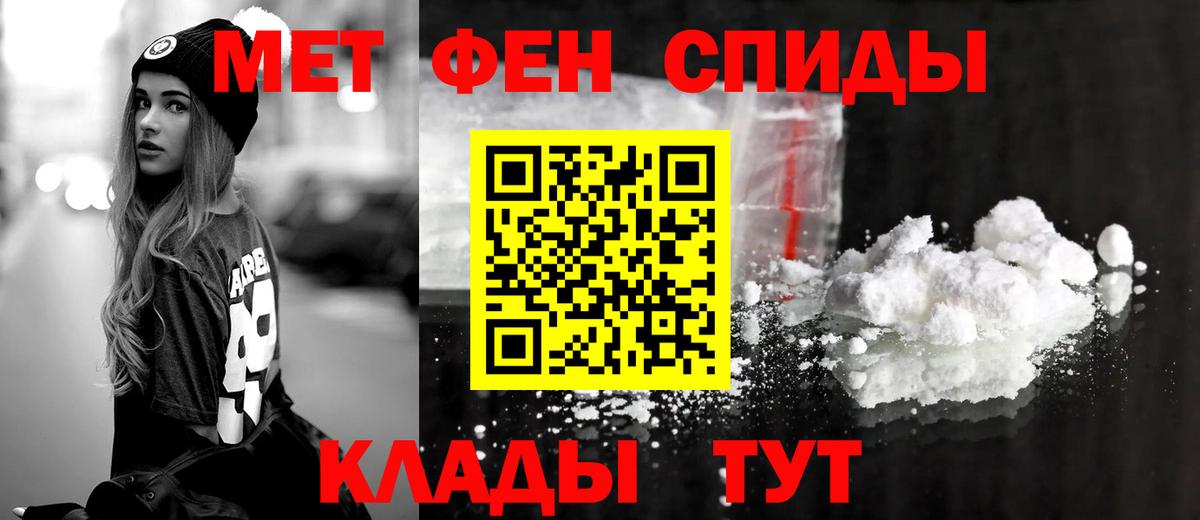 АМФ Розовый Назарово