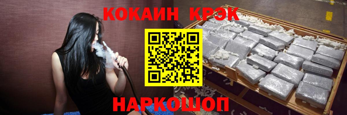КОКАИН 97%  Cocaine  Вход с VPN  Назарово  Cocaine Columbia 
