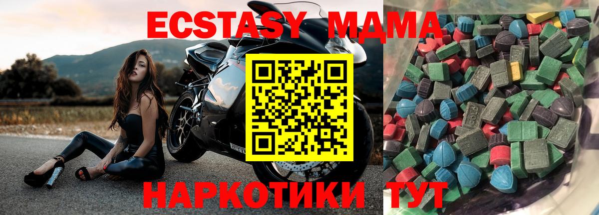 blacksprut вход  Вход с VPN  Ecstasy  ЭКСТАЗИ таблы  Назарово  ЭКСТАЗИ louis Vuitton 