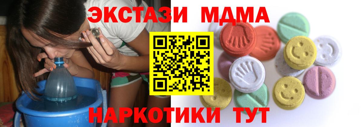 ЭКСТАЗИ VHQ Назарово