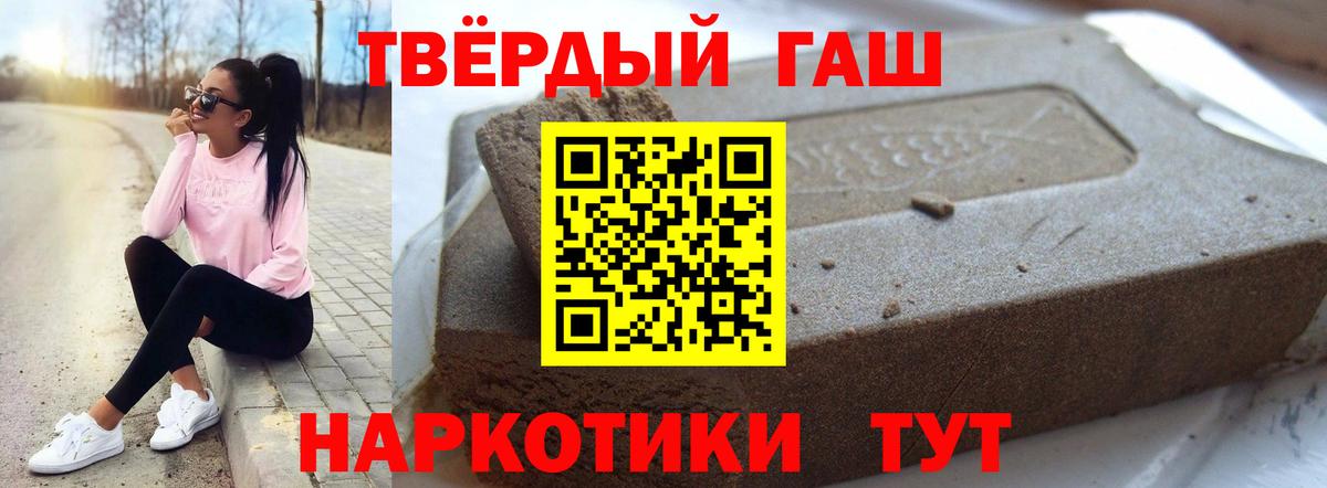 Гашиш гарик  Гашиш  Назарово  Вход с VPN  ГАШ Ice-O-Lator 