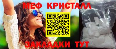 скорость mdpv Бузулук