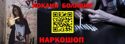 спайс Будённовск