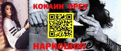 героин Бугуруслан