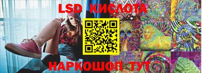 спайс Будённовск