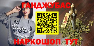 героин Бугуруслан