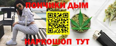 спайс Будённовск