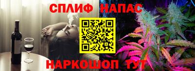 спайс Будённовск