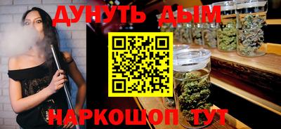 спайс Будённовск