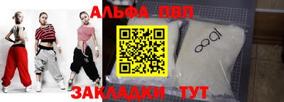 спайс Будённовск