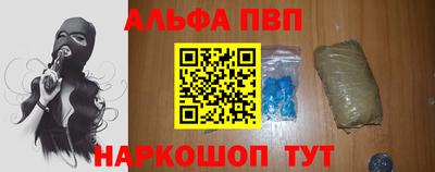 спайс Будённовск