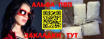 героин Бугуруслан
