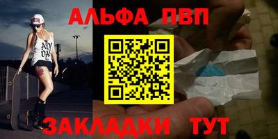 скорость mdpv Бузулук