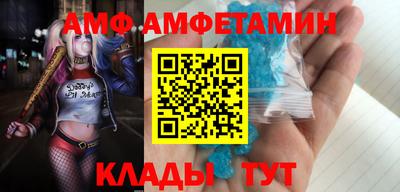 скорость mdpv Бузулук