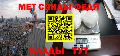скорость mdpv Бузулук