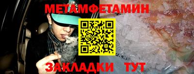 спайс Будённовск