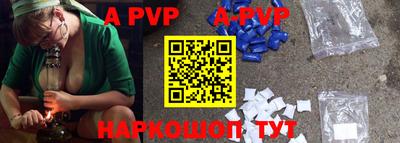 скорость mdpv Бузулук
