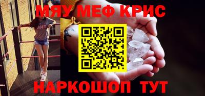 спайс Будённовск