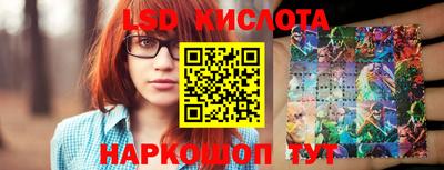спайс Будённовск