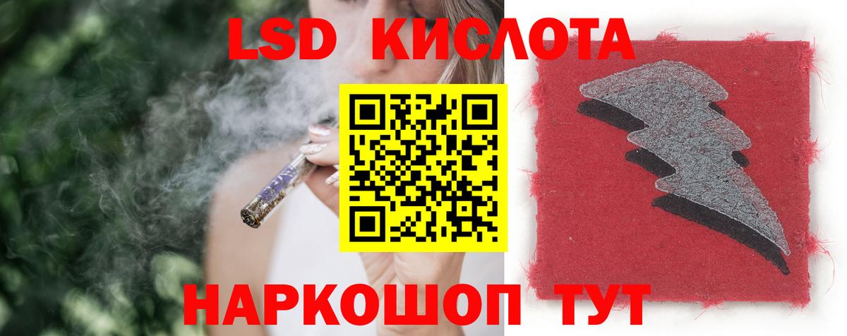 LSD-25 экстази ecstasy  Вход с VPN  Лсд 25 экстази кислота  Назарово 