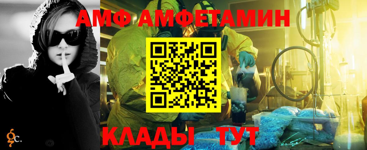 Первитин мет  Вход с VPN  Первитин мет  Назарово 