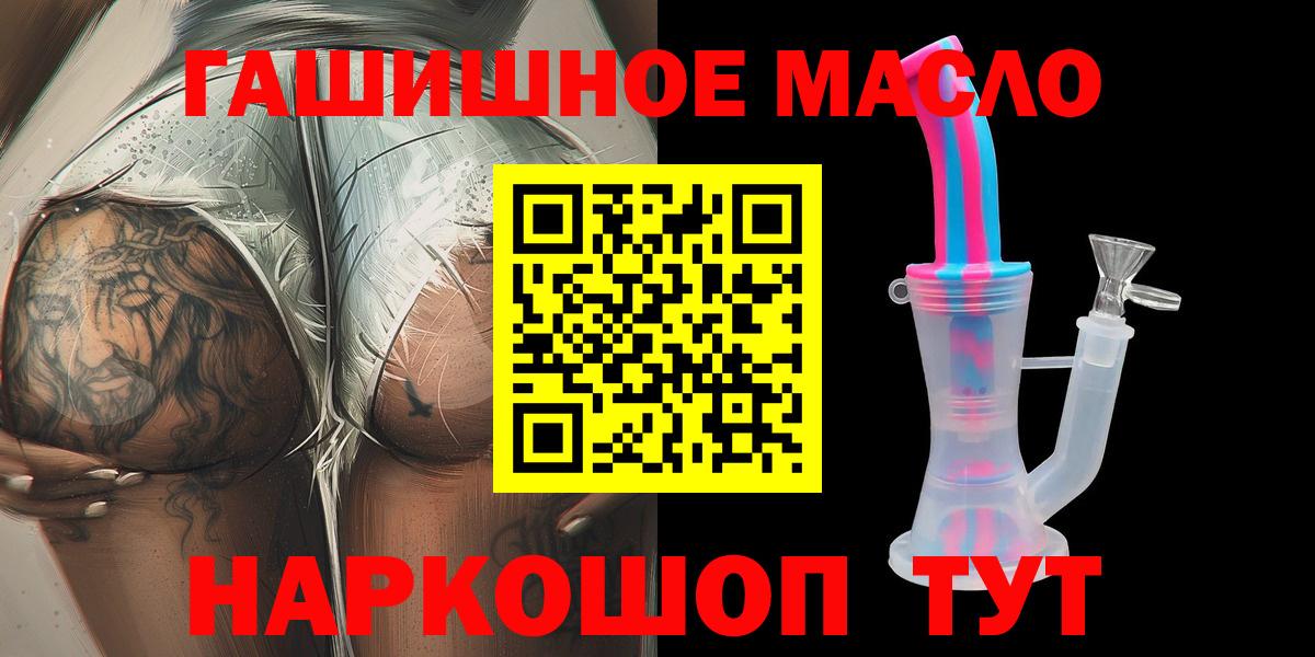 hydra ТОР  Вход с VPN  Назарово  ТГК вейп с тгк 