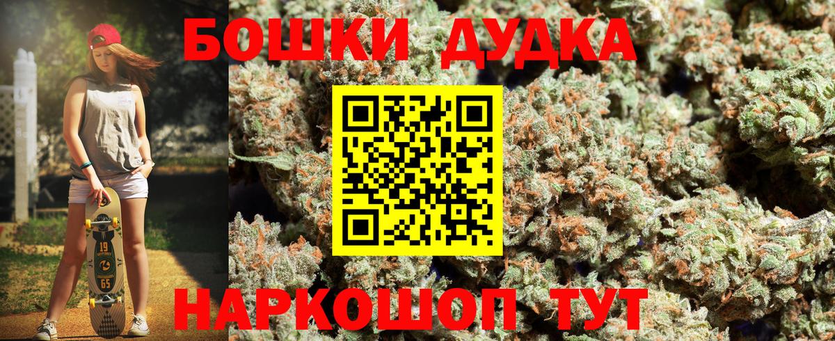 МАРИХУАНА конопля Назарово