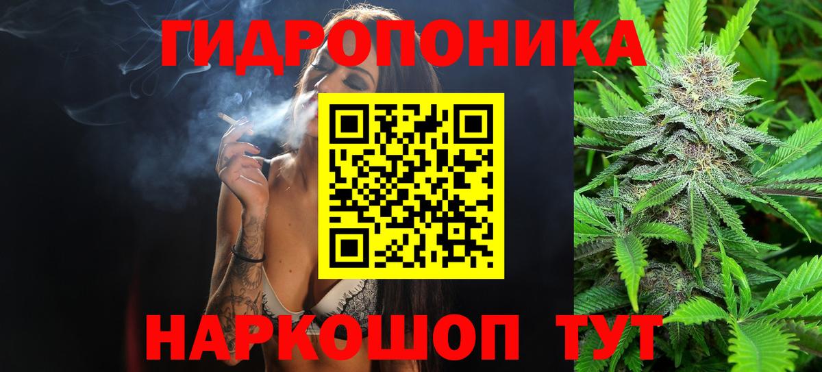 Назарово  Бошки марихуана индика  Вход с VPN  Канабис AK-47  Конопля план 